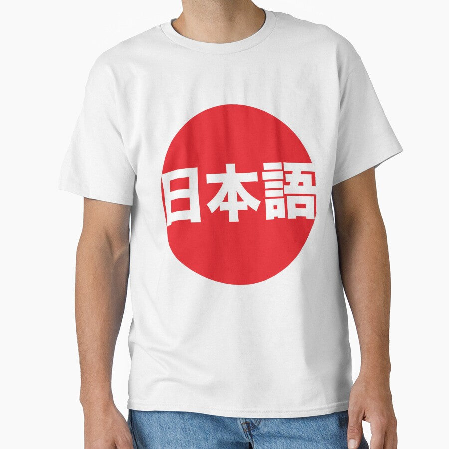 Japanese by MOUAD EL IDRISSI