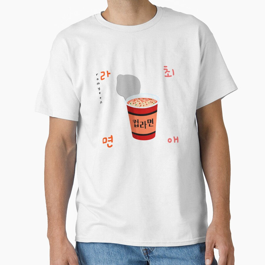 Choe-ae Ramyeon by Rin_Art