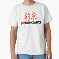 Psykio Logo by SoftHack
