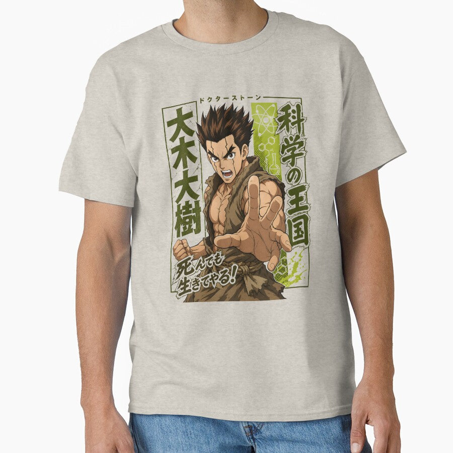 Spiky Hair Brawler Green Tech Frame Art by sidki-SDK