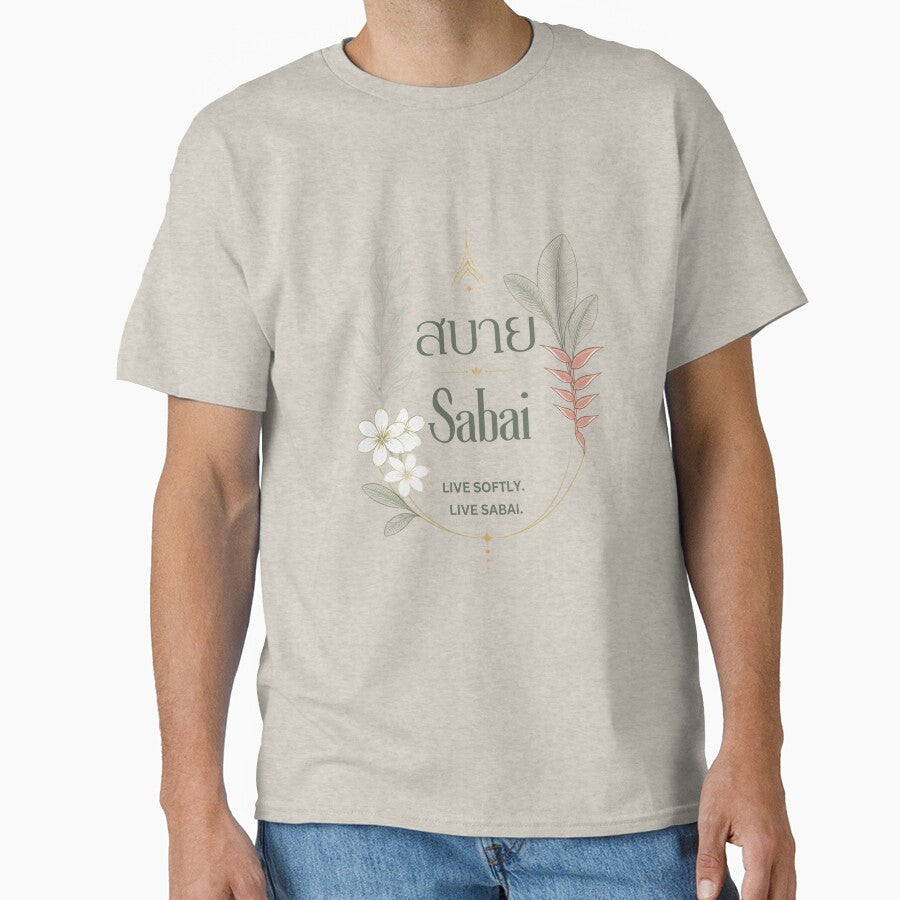 Sabai | Live softly. Live sabai. | Soft Thailand™ by CosmicQuietStudio