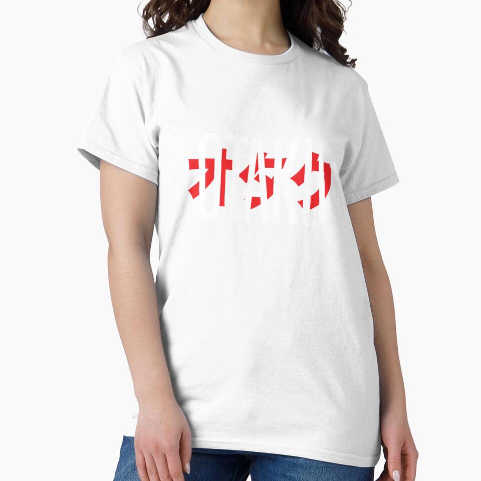 Otaku Japanese by OldDannyBrown