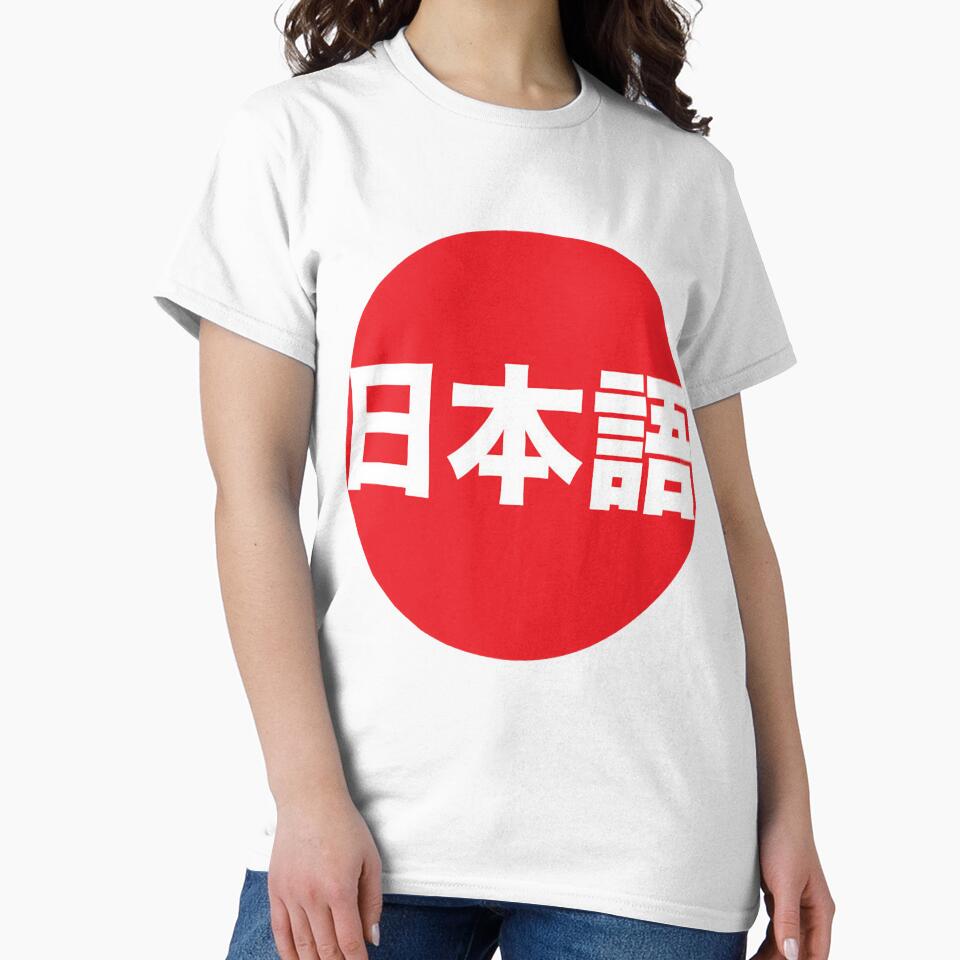 Japanese by MOUAD EL IDRISSI