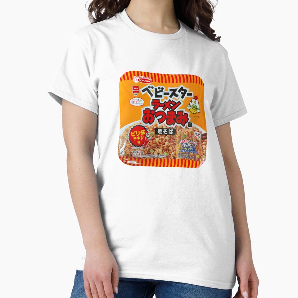 Baby Star Ramen Otsumi-style Yakisoba Spicy Chicken Flavor by invisigoth1013