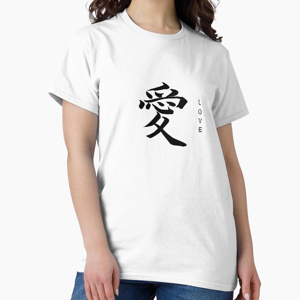 Japanese Ai - love by MyJapaneseDaily
