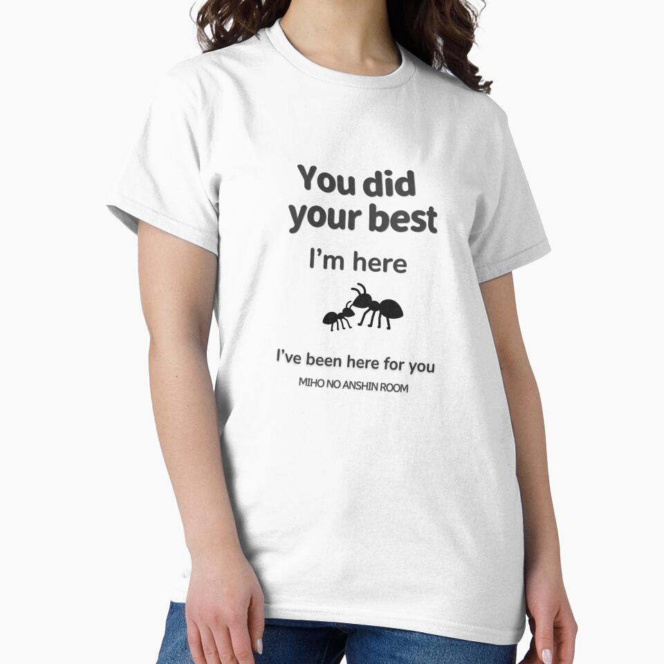You Did Your Best – I’m Here | Inner Child Healing Comfort Design by miho-anshin