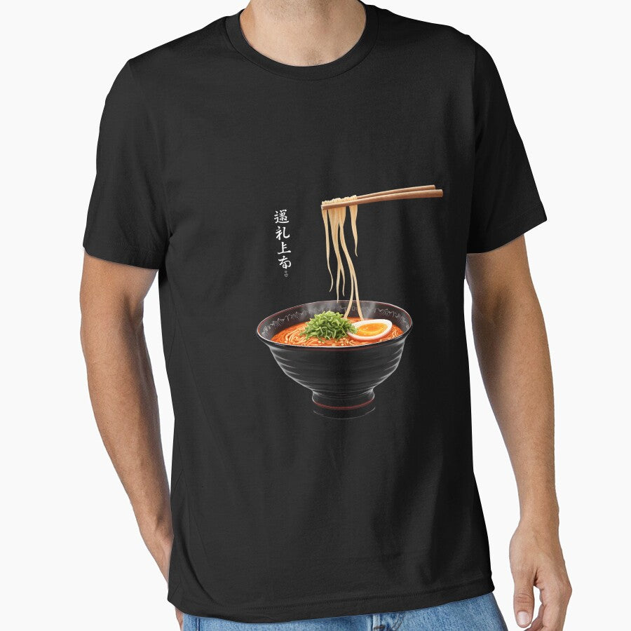 Steaming Spicy Ramen Delight by Nihonify