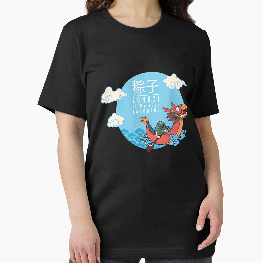 zongzi is my love funny gift for zongzi lovers by IzzyTheWizz