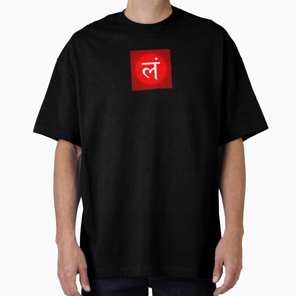 Muladhara, Root Chakra, Reiki by Working Pajama