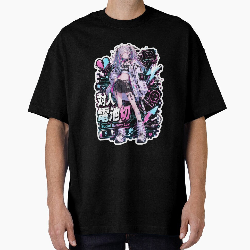 Social Battery Low Japanese Kanji Art (対人電池切) - Cyberpunk Low Energy Design by Japan-kanji-ya